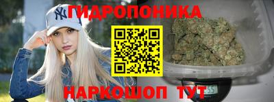 каннабис Азнакаево