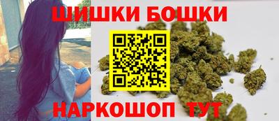 мяу мяу кристалл Можайск