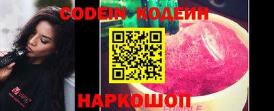 спайс Можга