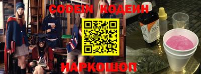спайс Можга