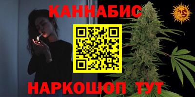мяу мяу кристалл Можайск