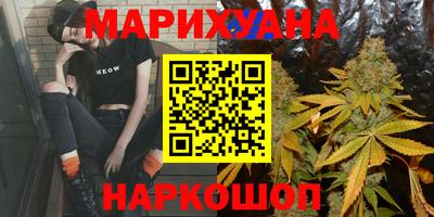 каннабис Азнакаево