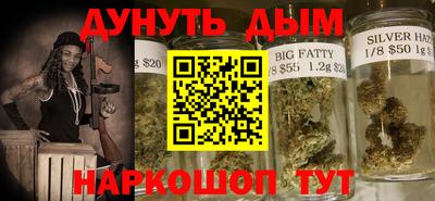 марки nbome Моздок