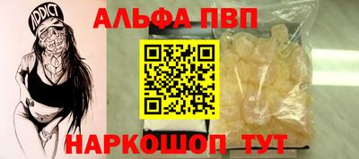спайс Можга