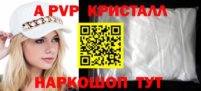 марки nbome Моздок