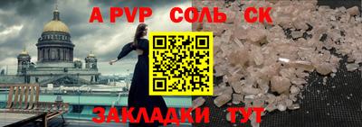 спайс Можга