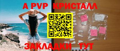 спайс Можга