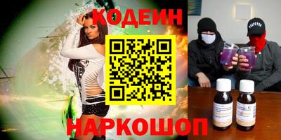 марки nbome Моздок