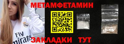 кокаин перу Абакан
