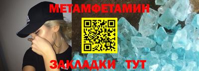 мяу мяу кристалл Можайск