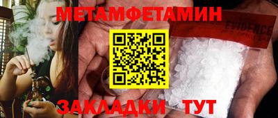 спайс Можга