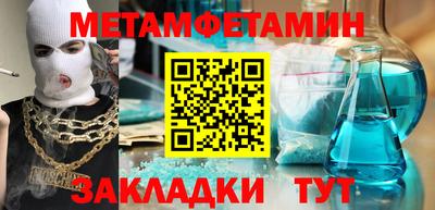 каннабис Азнакаево