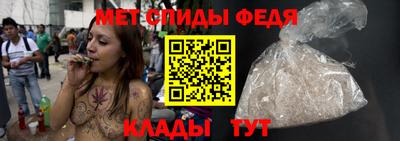 спайс Можга