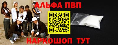 кокаин перу Абакан