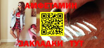 каннабис Азнакаево