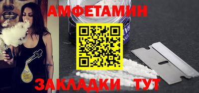мяу мяу кристалл Можайск