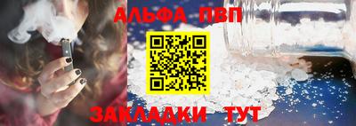 мяу мяу кристалл Можайск