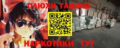 каннабис Азнакаево