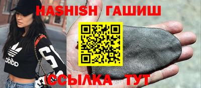 мяу мяу кристалл Можайск
