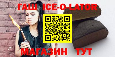 альфа пвп VHQ Абинск