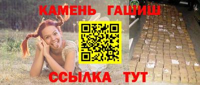 мяу мяу кристалл Можайск
