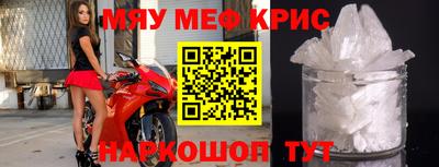 спайс Можга