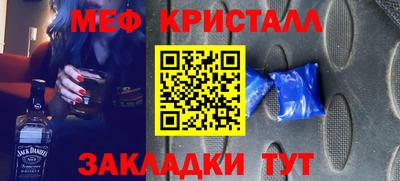 марки nbome Моздок