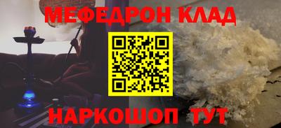 спайс Можга