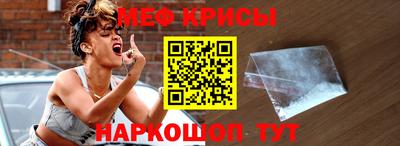 спайс Можга