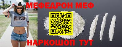 кокаин перу Абакан