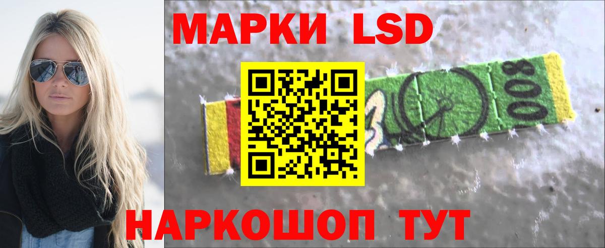 ЛСД экстази ecstasy  МЕГА как войти  Реутов  Вход с VPN 