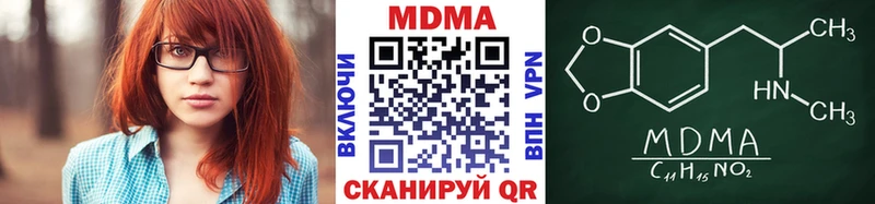 MDMA кристаллы  купить наркотики сайты  Реутов 