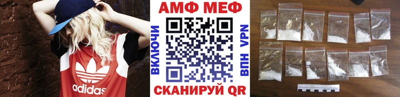 МЕТАМФЕТАМИН витя  hydra   Реутов  купить наркотики цена 