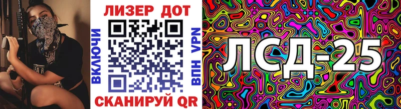 omg зеркало  Реутов  Марки 25I-NBOMe 1,5мг 