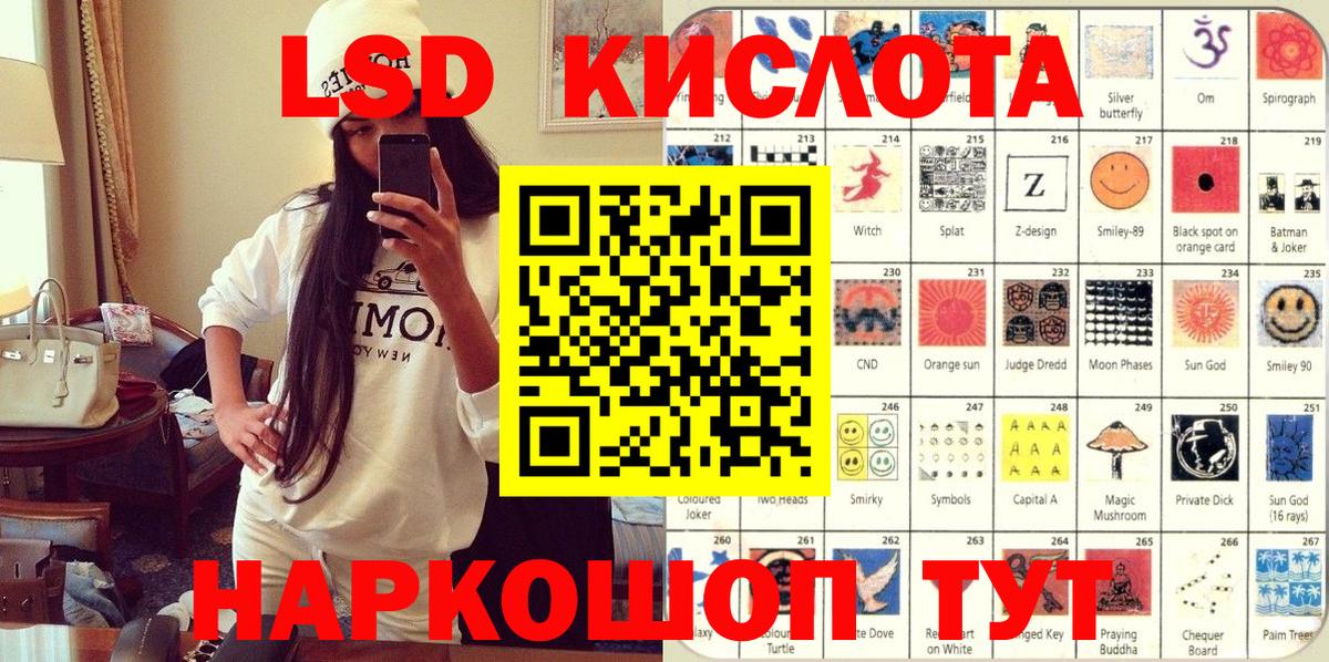 Марки NBOMe 1,8мг Реутов