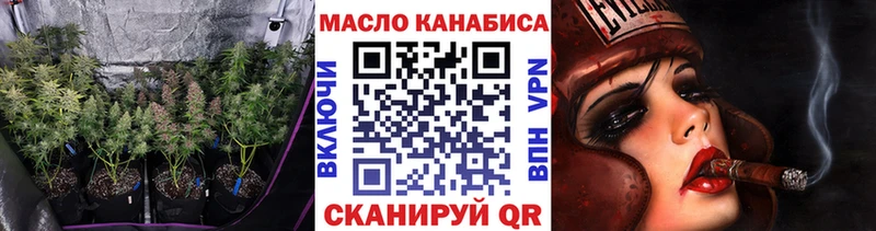 где купить наркоту  Реутов  ТГК Wax 