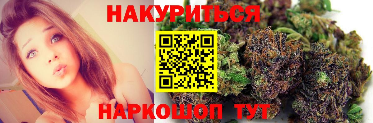 Канабис Ganja  Вход с VPN  Марихуана Ganja  Реутов  МАРИХУАНА Ganja 